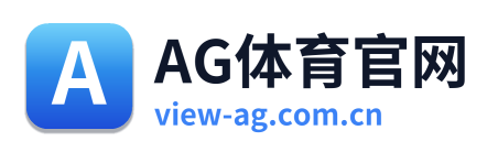 AG体育官网